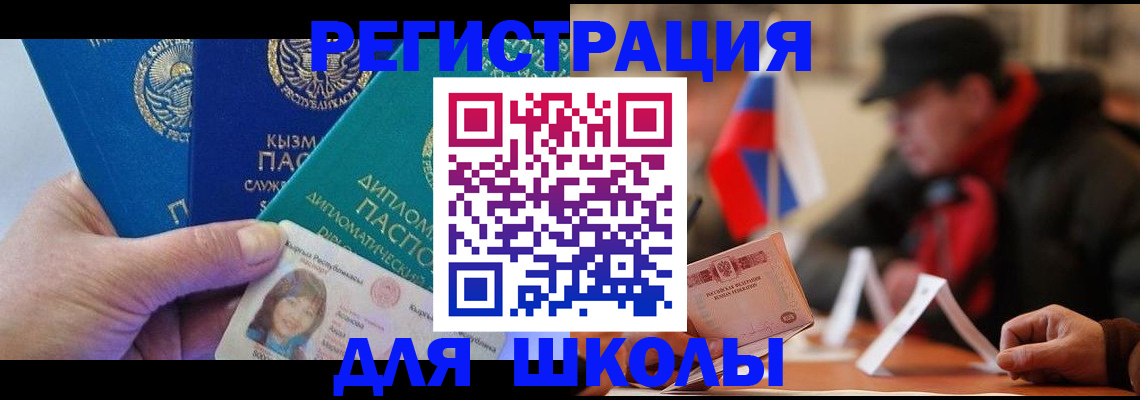 пропишу в квартире в Ясном